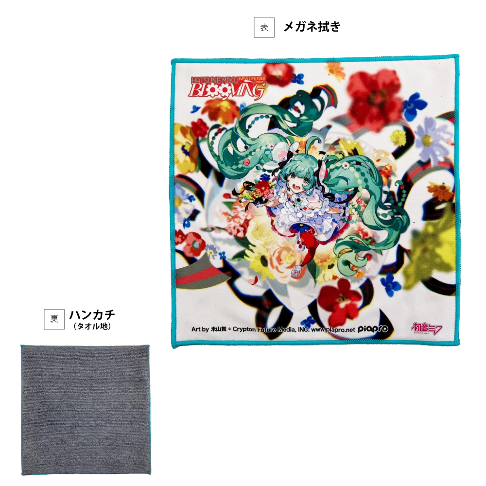 初音ミク JAPAN LIVE TOUR 2025 ～BLOOMING～